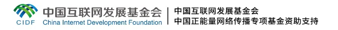 【理響中國·春江水暖鴨先知】凝心聚力，共繪鄉(xiāng)村振興美麗圖景