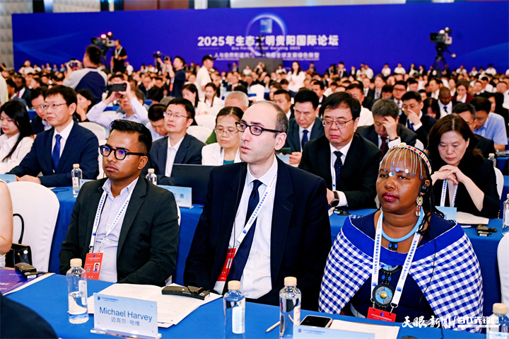 2025年7月5日，以“人與自然和諧共生——共商全球發(fā)展綠色轉(zhuǎn)型”為主題的2025年生態(tài)文明貴陽國際論壇在貴陽隆重開幕。圖為與會嘉賓認(rèn)真聽會。貴州日報(bào)天眼新聞?dòng)浾?劉楊 攝.jpg