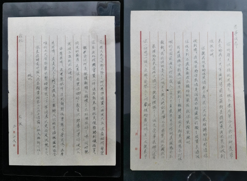 王波烈士寫給妻子的信。沈陽抗美援朝烈士陵園供圖