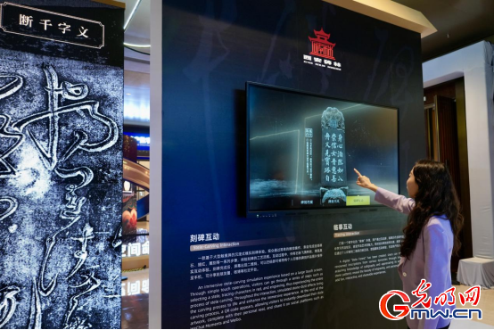 指尖觸千年 數(shù)字煥新生——2025年世界互聯(lián)網(wǎng)大會文化遺產(chǎn)數(shù)字化精品展掠影