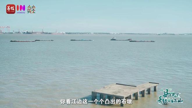 “縣”在起筆 青綠繪江山 | 江灣沐曉：褪去“銹色”走“金線”，繡出生態(tài)與產(chǎn)業(yè)“雙面錦”