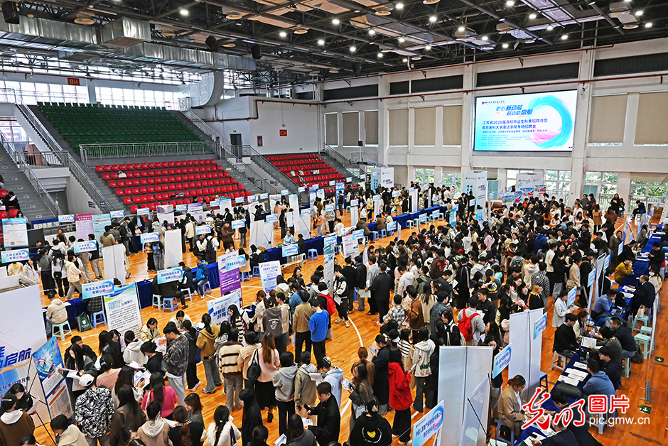 【職引未來】“金秋啟航”促就業(yè) 精準(zhǔn)服務(wù)護(hù)航青春夢(mèng)