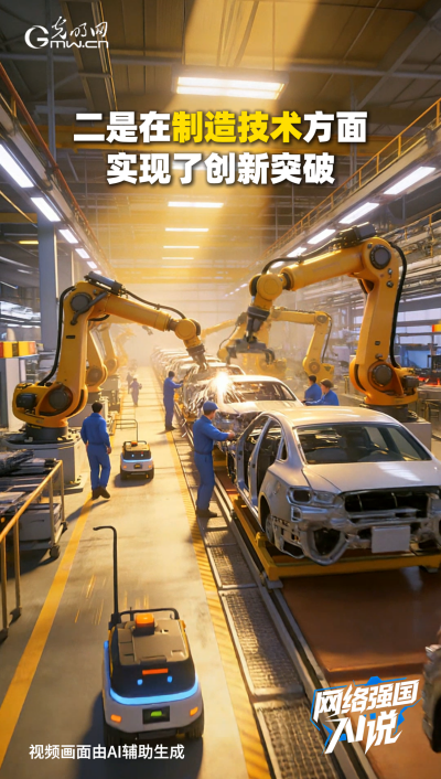 從制造到智造，領航級智能工廠AI“含量”有多高