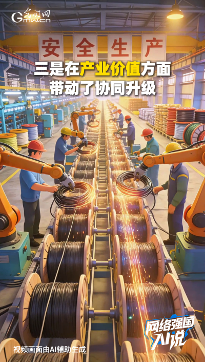 從制造到智造，領航級智能工廠AI“含量”有多高