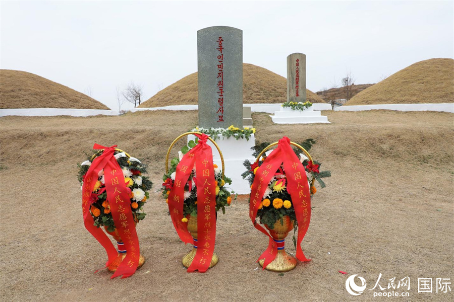 定州市中國人民志愿軍烈士陵墓。陵墓位于平安北道定州市南鐵洞，1971年10月建成，共有3座合葬墓，安葬志愿軍烈士1069名。人民網(wǎng)記者 劉融攝