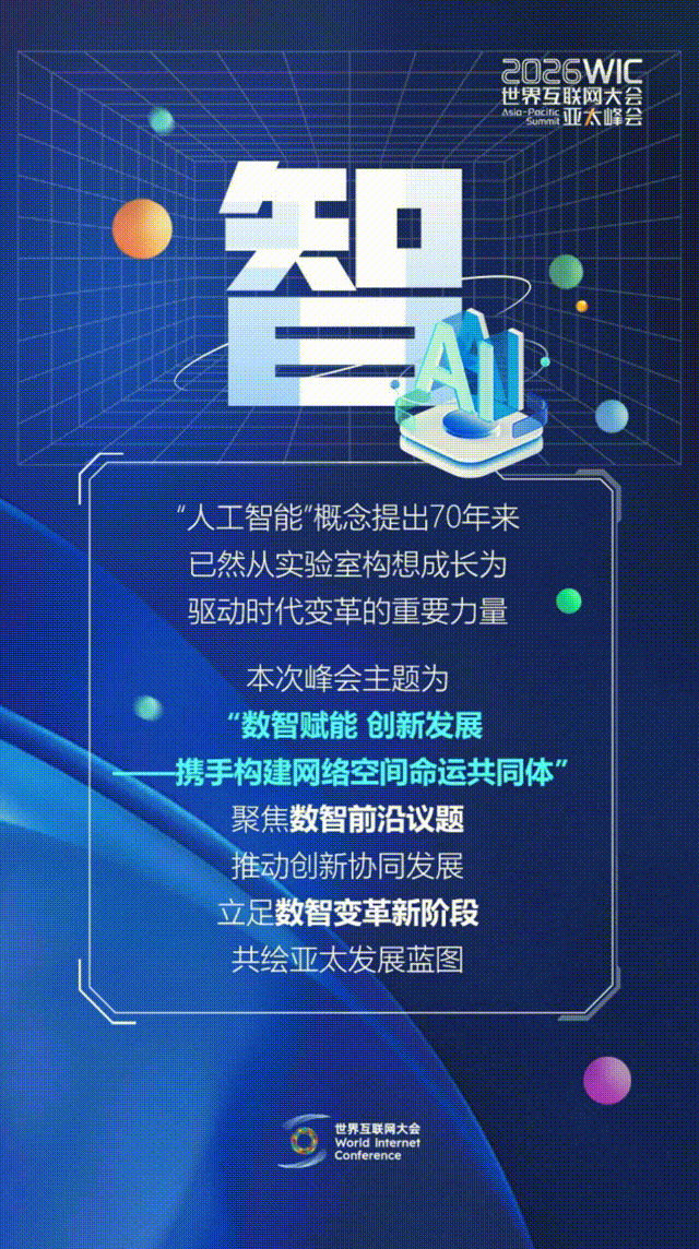 香江再會！這幾個字藏著數(shù)智新機遇