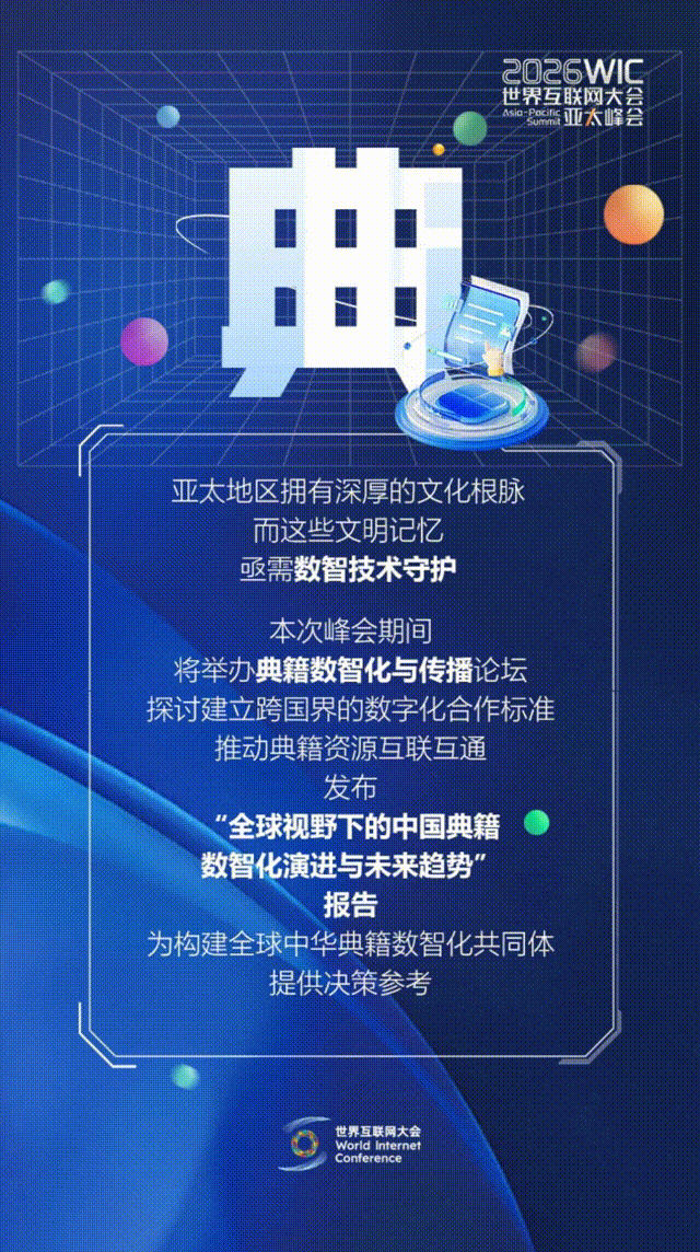 香江再會！這幾個字藏著數(shù)智新機遇