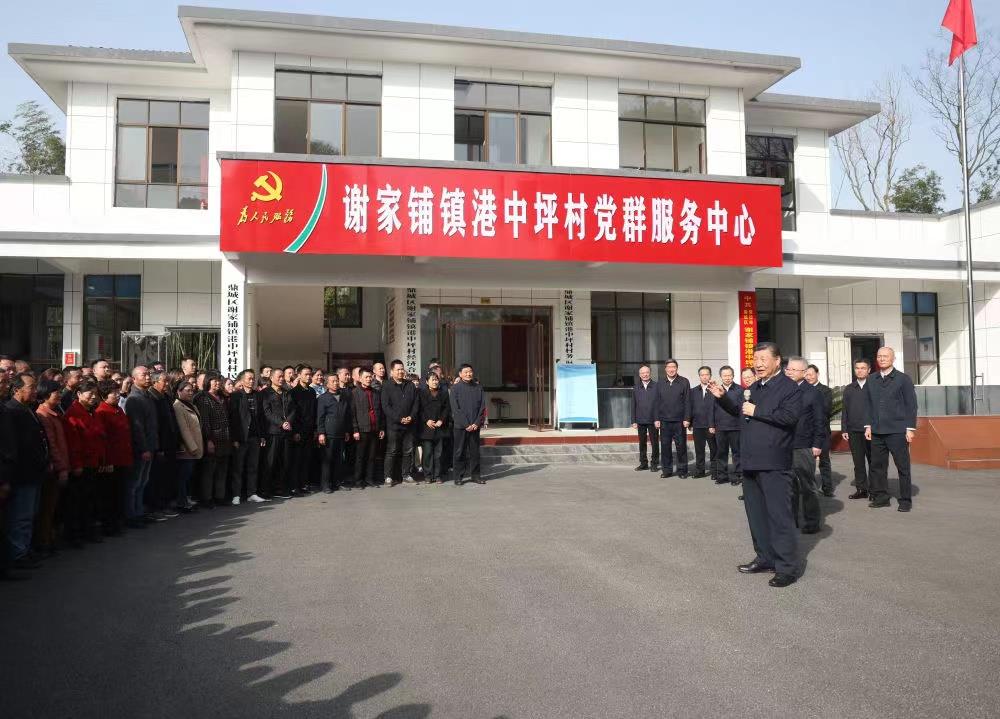 △2024年3月19日，習(xí)近平總書(shū)記在湖南常德市鼎城區(qū)謝家鋪鎮(zhèn)港中坪村考察。