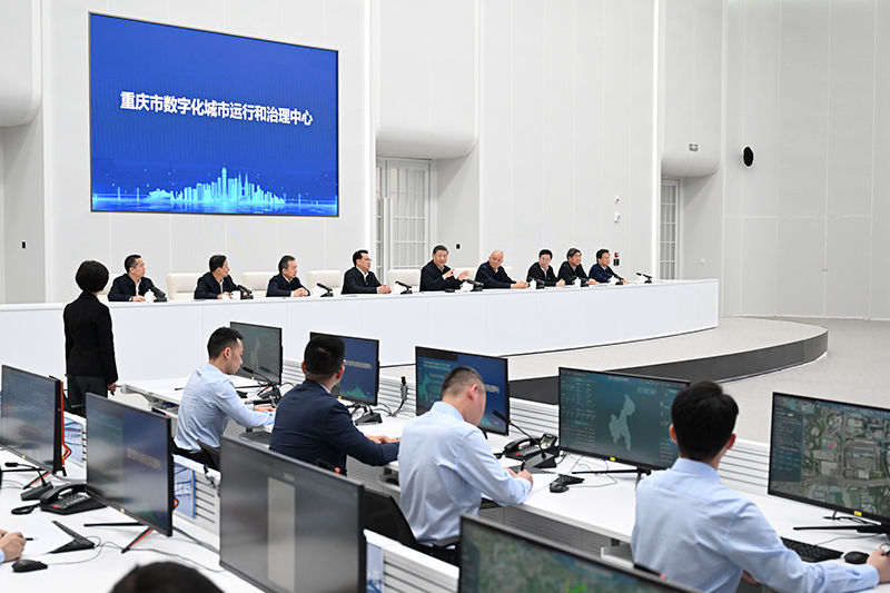 4月23日，習(xí)近平總書記在重慶市數(shù)字化城市運行和治理中心考察。