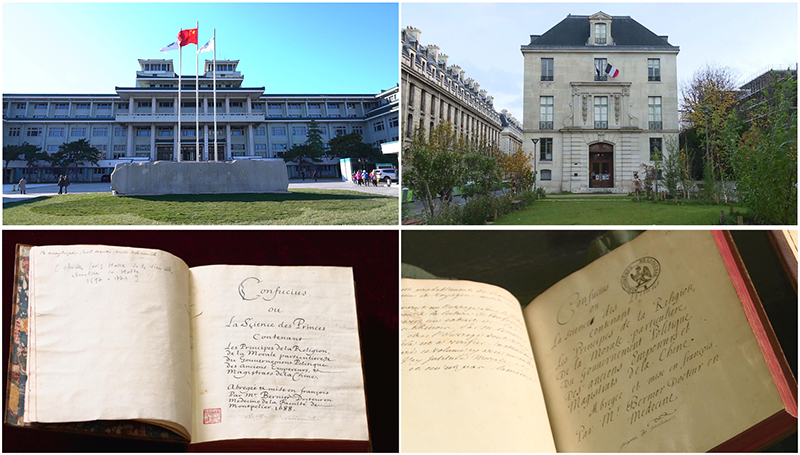這是中國國家圖書館（左上）和典藏的《論語導(dǎo)讀》（左下），以及法國國家圖書館下屬軍火庫圖書館（右上）和典藏的《論語導(dǎo)讀》（右下）。