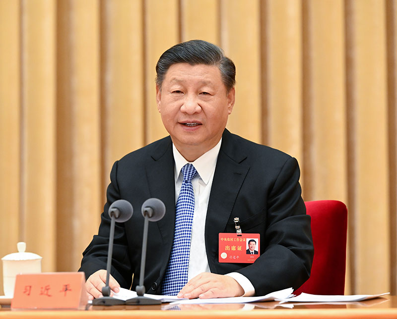 2022年12月23日至24日，中央農(nóng)村工作會(huì)議在北京舉行。