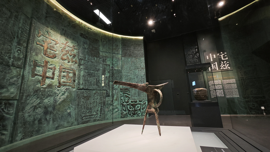 中國考古博物館內(nèi)的宅茲中國專題展。央視記者 許永松 攝