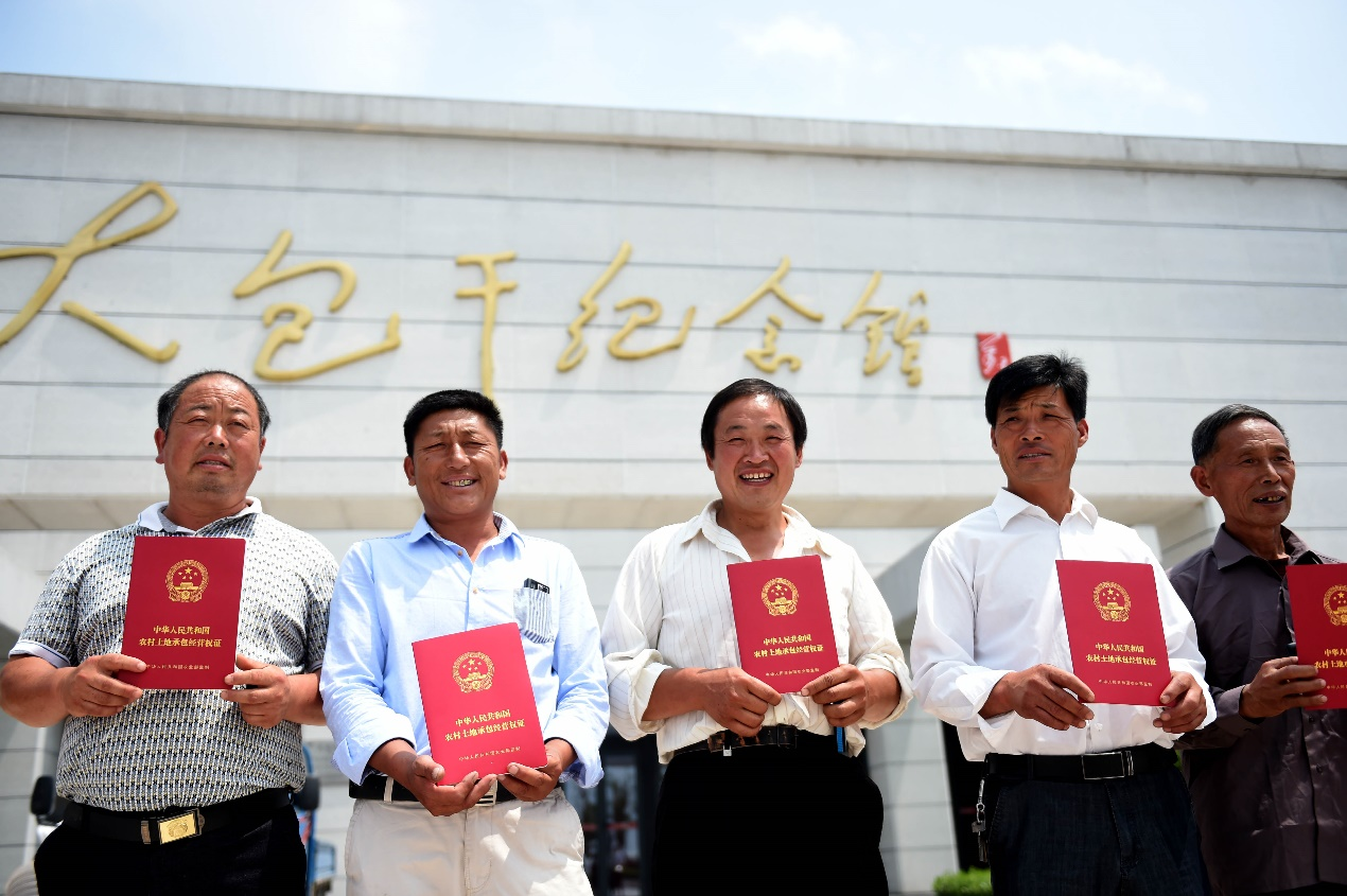 2015年7月8日,安徽省農(nóng)村土地承包經(jīng)營權(quán)確權(quán)登記首批頒證啟動(dòng)儀式在鳳陽縣小崗村舉行，10多戶村民領(lǐng)到了《農(nóng)村土地承包經(jīng)營權(quán)證》。新華社記者 劉軍喜 攝