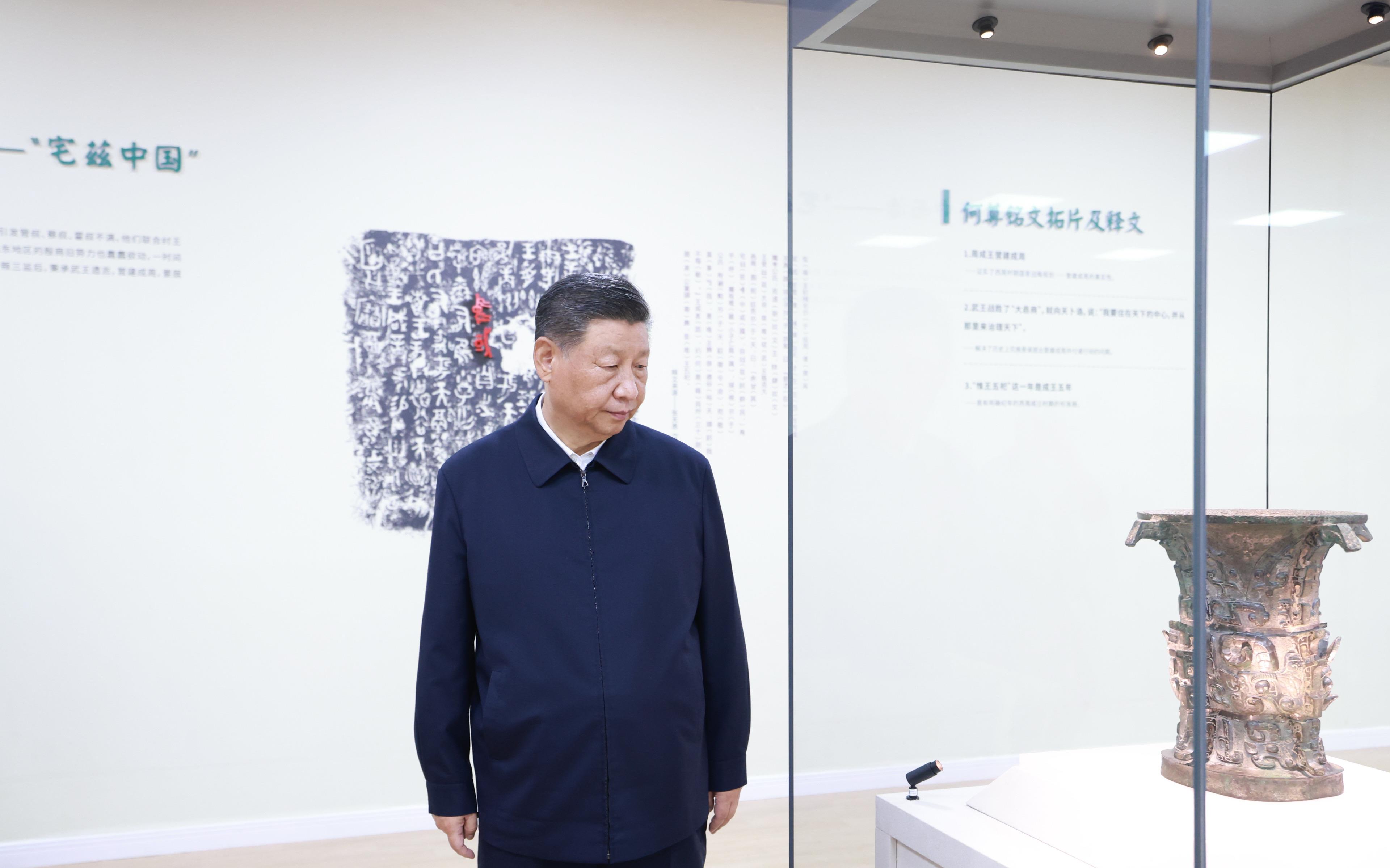 △2024年9月10日，習(xí)近平總書記在陜西省寶雞市寶雞青銅器博物院考察。
