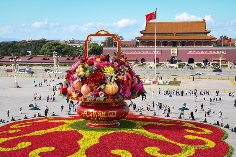 2024年9月25日拍攝的天安門廣場“祝福祖國”巨型花籃。