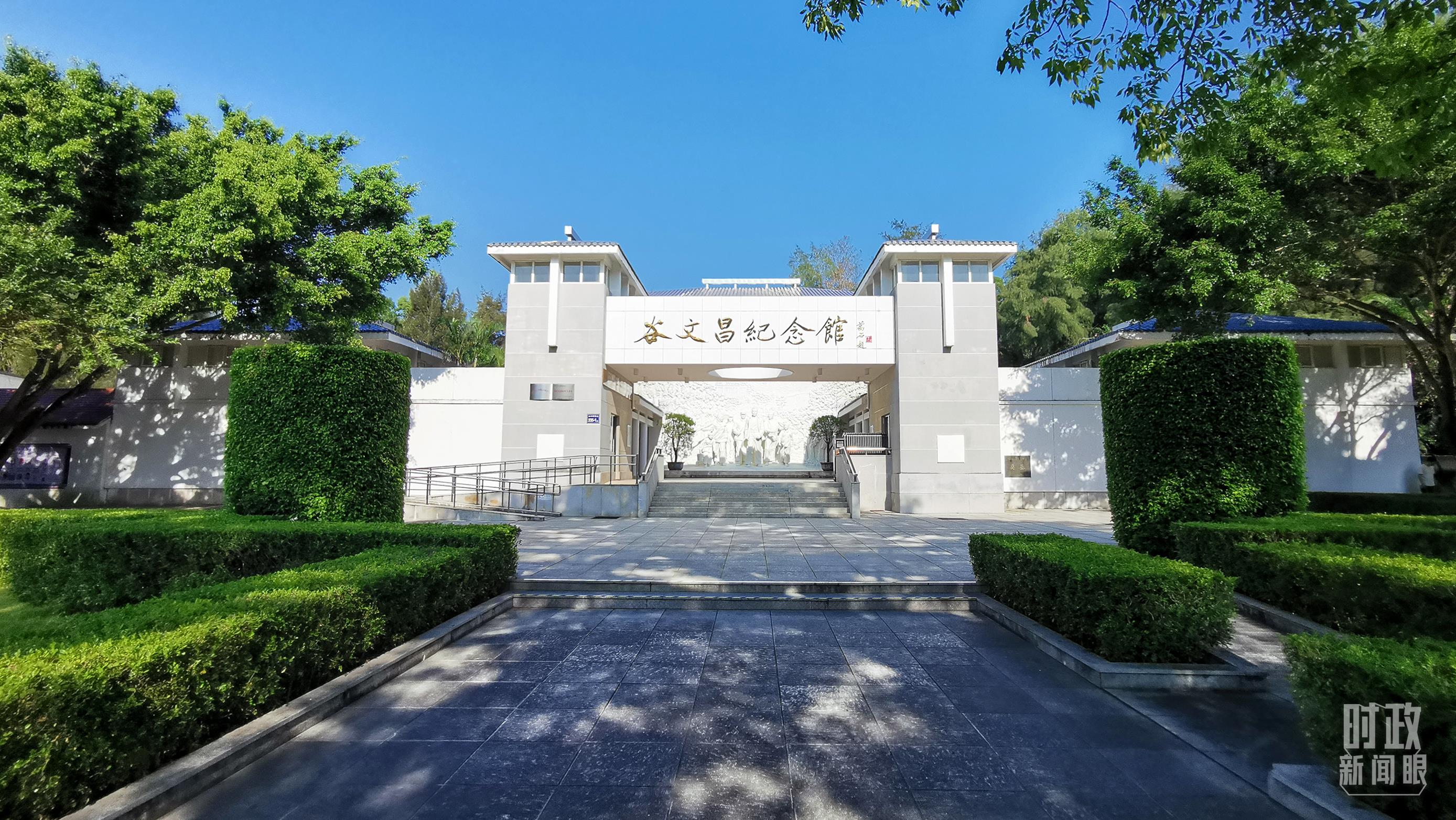 △谷文昌紀(jì)念館。（總臺央視記者范一鳴拍攝）
