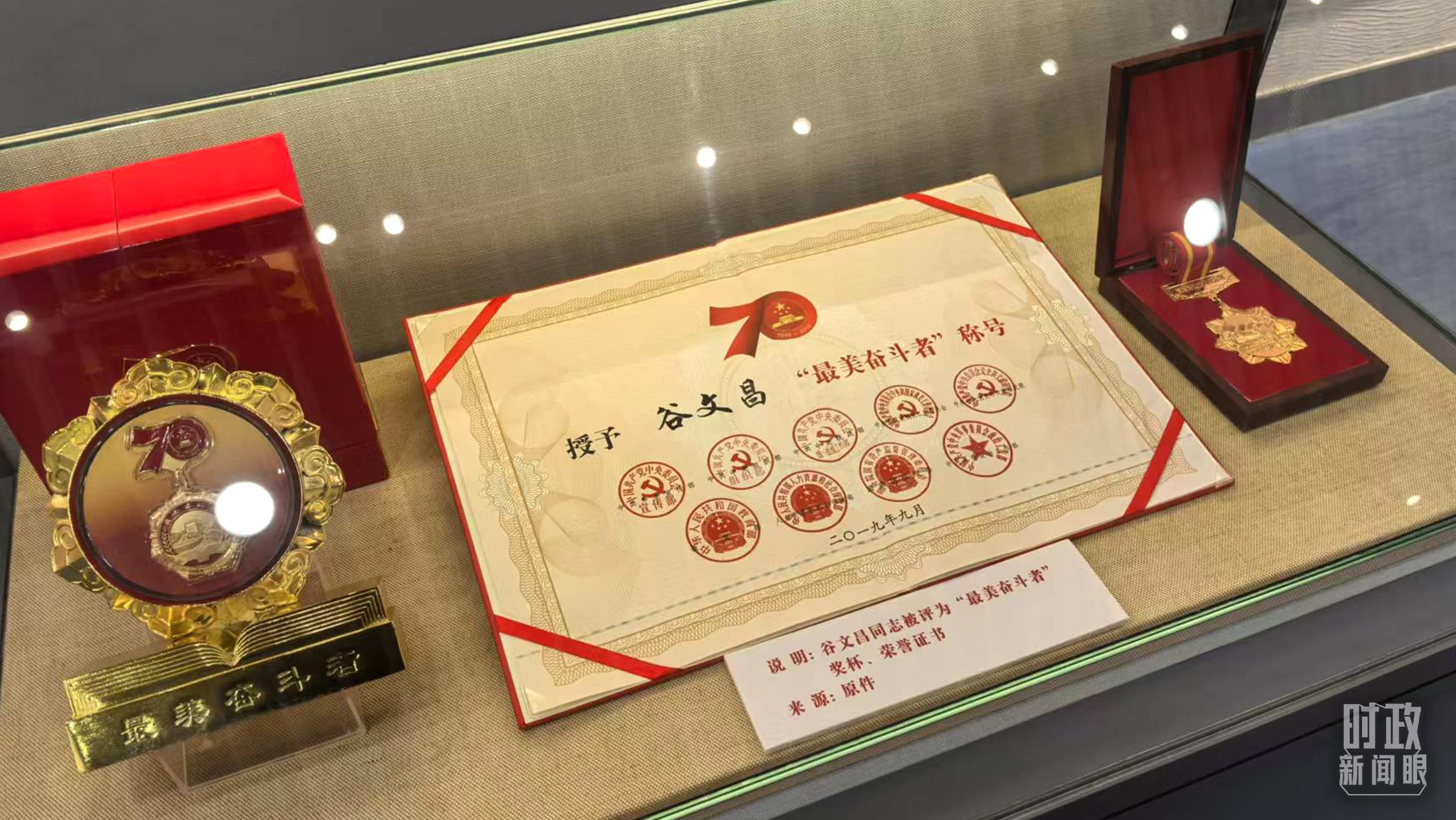 △谷文昌紀(jì)念館內(nèi)展陳。（總臺央廣記者潘毅拍攝）