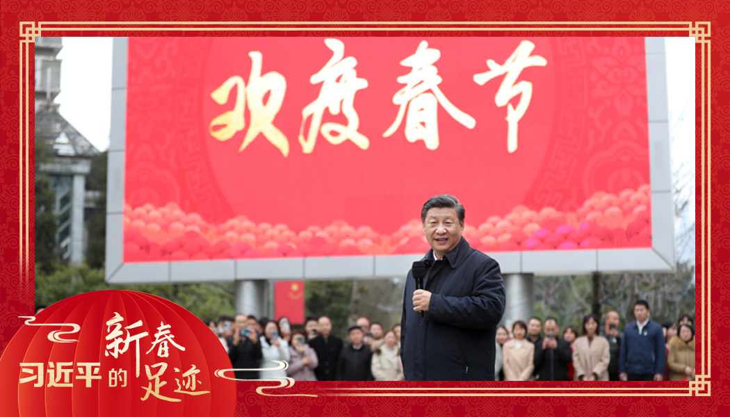 2021年2月4日，農(nóng)歷新年前夕，習(xí)近平總書記在貴州貴陽市觀山湖區(qū)金陽街道金元社區(qū)同社區(qū)群眾親切交流。