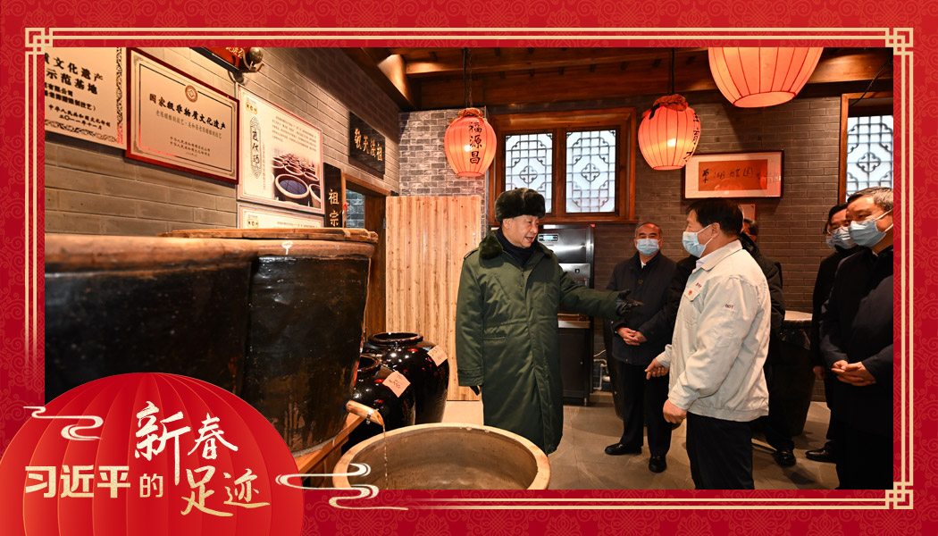 2022年1月27日，習近平總書記沿街巷察看山西平遙古城風貌，走進東湖老醋坊，了解當?shù)亻_展特色經(jīng)營情況。