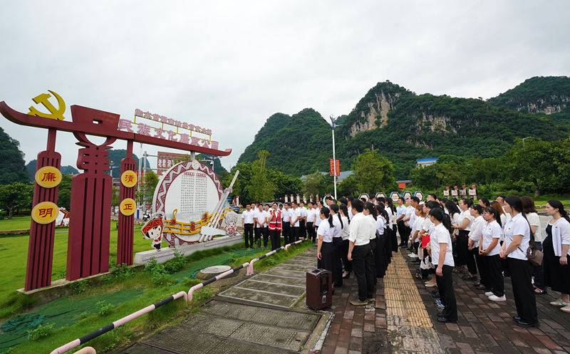 2024年7月1日，在廣西融水苗族自治縣民族文化廉政公園，預(yù)備黨員接受廉政教育。