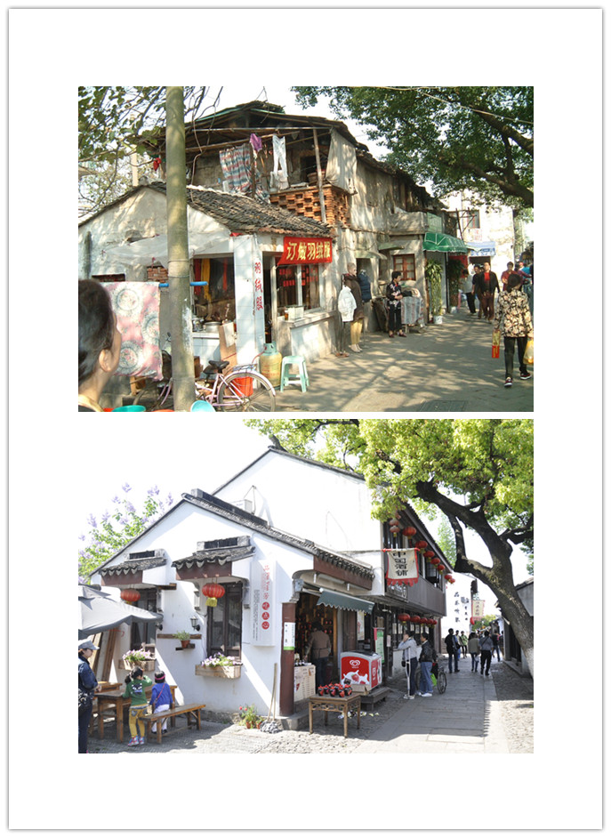 拼版照片：蘇州古城“微更新”改造前后的平江路青石橋南。（資料圖片）