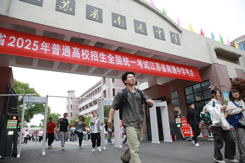 2025年6月9日，江蘇南通，高考考生陸續(xù)走出考點(diǎn)。