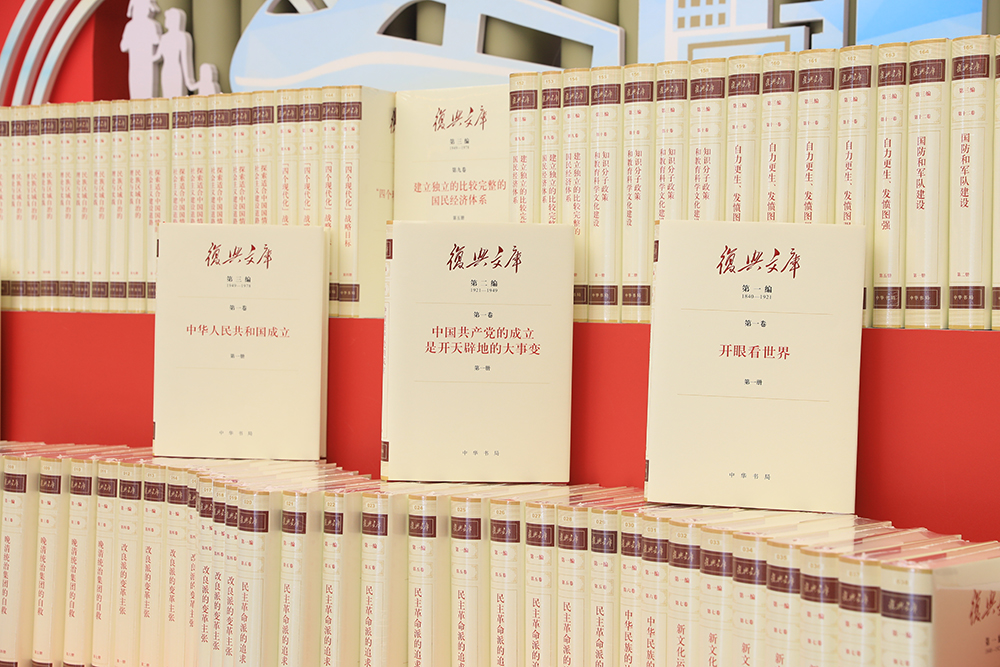 《復(fù)興文庫》按歷史進(jìn)程分為五編，目前，第一至三編已出版發(fā)行，第四、五兩編正在編纂之中。