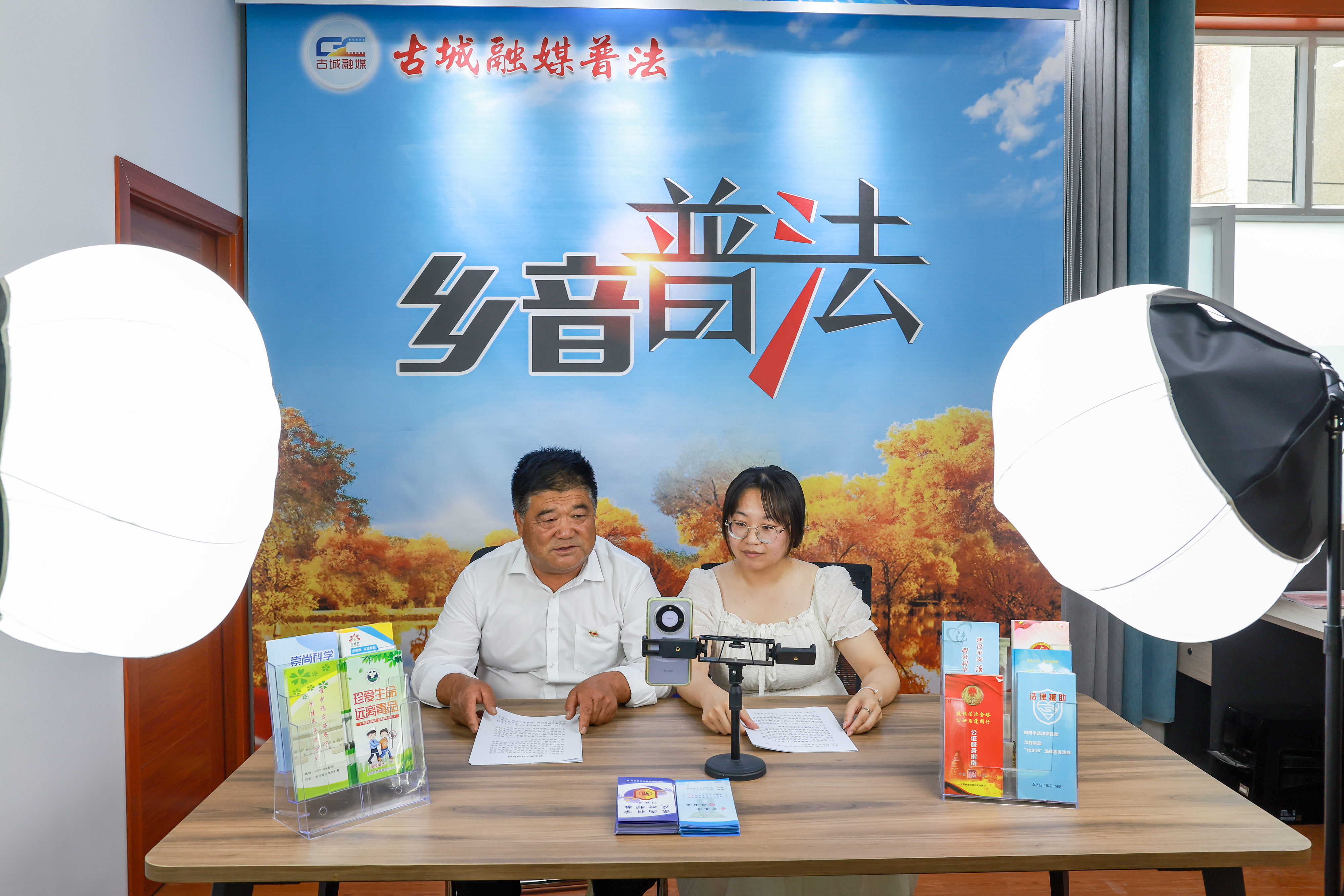 2025年6月20日，甘肅酒泉，金塔縣古城鄉(xiāng)古綜治中心工作人員進(jìn)行“鄉(xiāng)音普法”直播，解讀與群眾生產(chǎn)生活相關(guān)的法律法規(guī)。