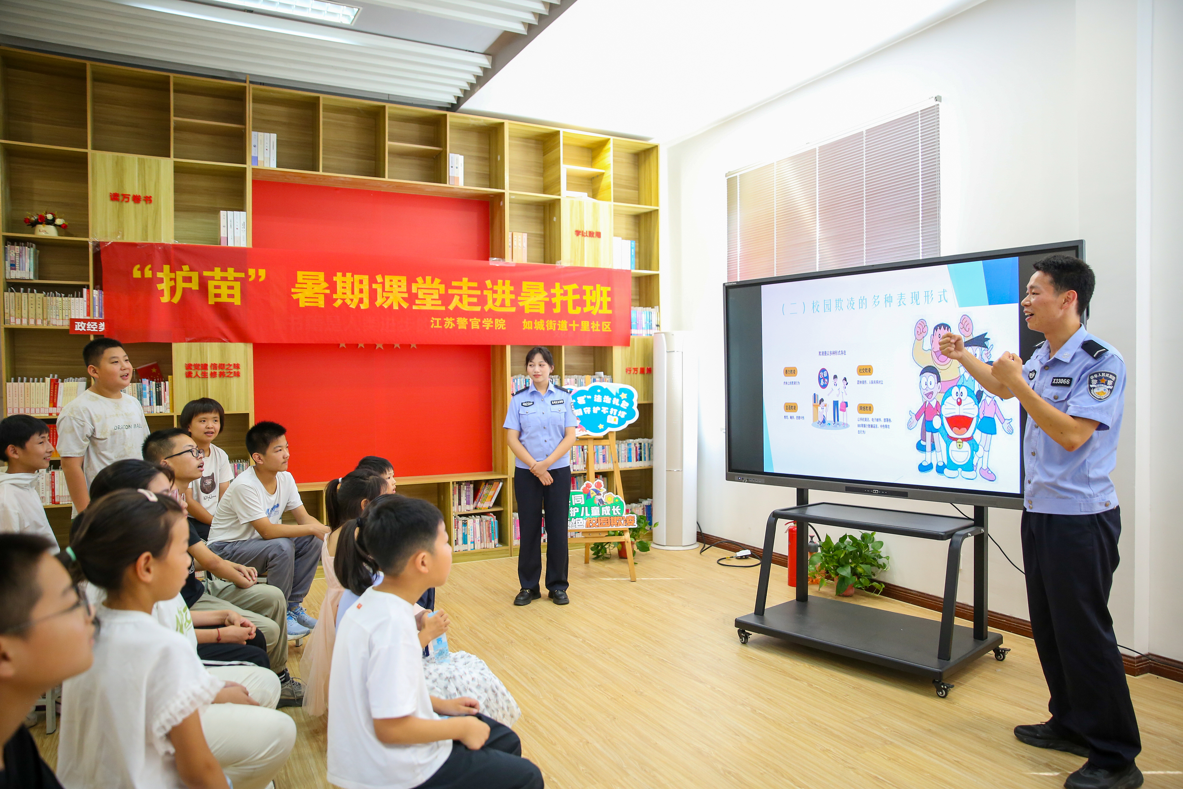 2025年7月8日，江蘇警官學(xué)院“社區(qū)微警?！逼放平逃钇诜?wù)項(xiàng)目走進(jìn)如皋市如城街道十里社區(qū)暑托班，學(xué)警們?yōu)楹⒆觽冞M(jìn)行拒絕校園欺凌知識(shí)宣講。