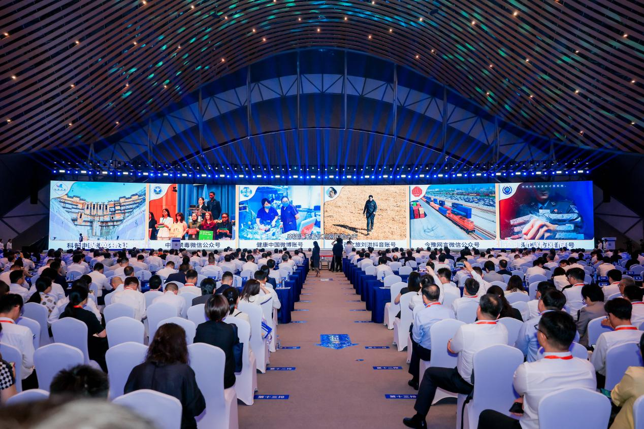 2025年中國(guó)網(wǎng)絡(luò)文明大會(huì)《走好網(wǎng)上群眾路線百個(gè)成績(jī)突出賬號(hào)推選活動(dòng)成果》發(fā)布現(xiàn)場(chǎng)。