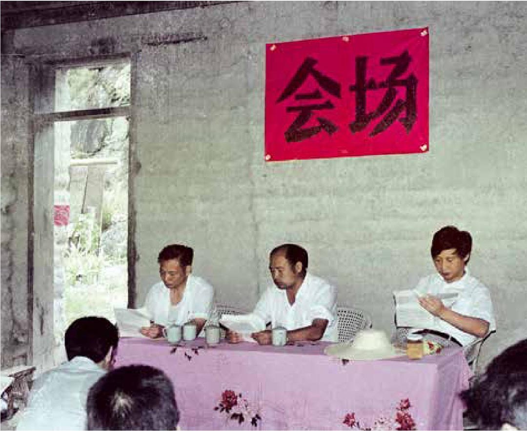 1989年7月，習(xí)近平在壽寧縣下黨鄉(xiāng)召開(kāi)現(xiàn)場(chǎng)辦公會(huì)。