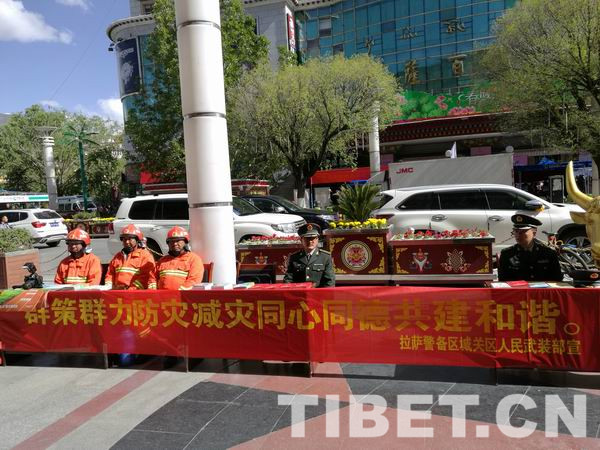 調(diào)整大小圖為拉薩警備區(qū)城關(guān)區(qū)人武部搶險救援分隊(duì)官兵開展“防災(zāi)減災(zāi)日”宣傳活動.jpg