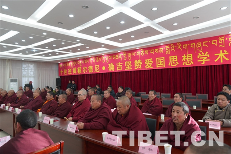 3圖 十世班禪額爾德尼o確吉堅(jiān)贊愛國(guó)思想學(xué)術(shù)研討會(huì)現(xiàn)場(chǎng)。攝影：王淑.JPG