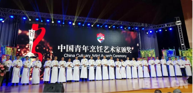 33  “沈派師門”弟子徐兵榮獲頂級廚師第五屆廚邦超級涼菜萬元大獎賽銀獎_副本.jpg