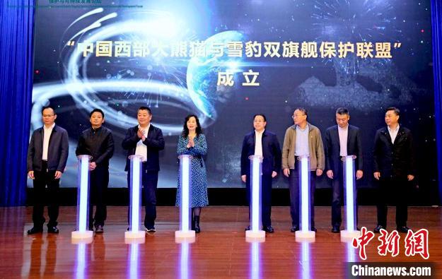 活動現(xiàn)場。世界自然基金會(WWF)供圖