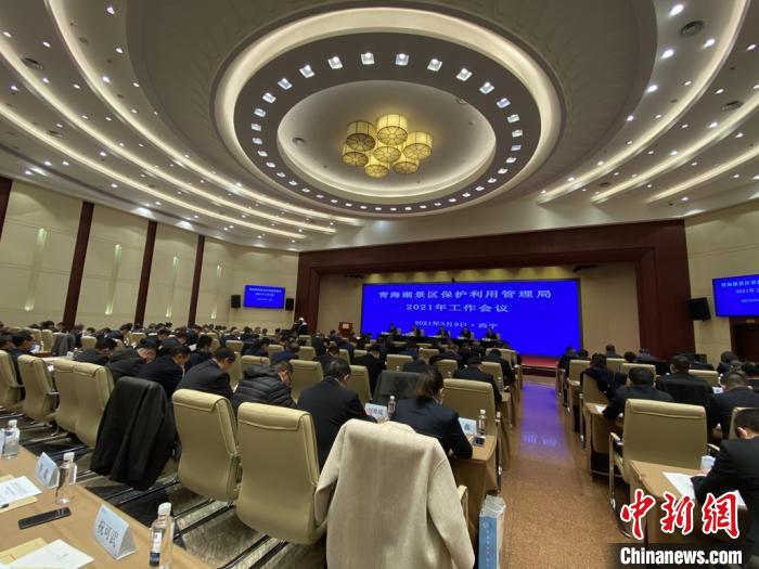 圖為會(huì)議現(xiàn)場(chǎng)?！±罱瓕?攝