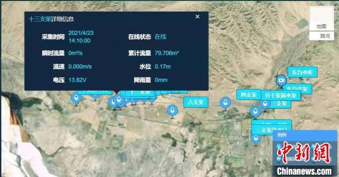 柴達木盆地水資源高效利用技術(shù)創(chuàng)新基地建設(shè)正式啟動