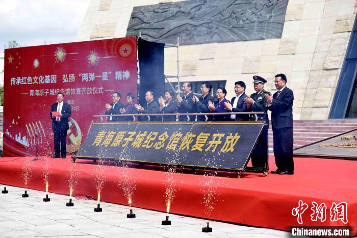 圖為開放儀式現(xiàn)場?！￡愇哪?攝
