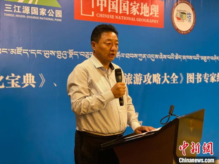 圖為青海玉樹藏族自治州人民政府副州長尼瑪才仁會議現(xiàn)場致辭?！±罱瓕?攝