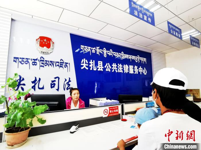 （人民幸福生活）探訪青海尖扎法律援助中心：應(yīng)援盡援，給弱勢(shì)群體筑法律后盾