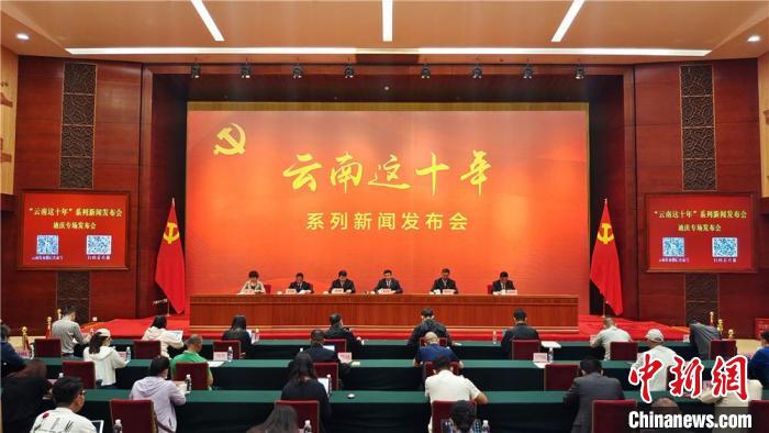 云南迪慶：十年間人均預期壽命從65.58歲提高至70.84歲