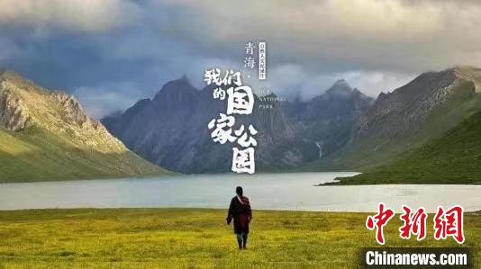 《青?！の覀兊膰夜珗@》入圍第27屆電視文藝“星光獎”