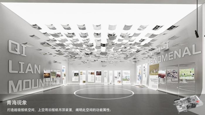 圖為線上影展一角。　祁連山國家公園青海省管理局供圖