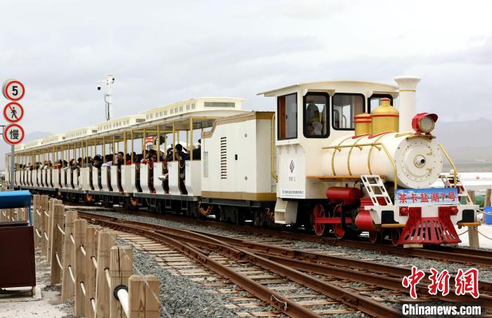 圖為茶卡鹽湖的旅游小火車?！⊙Φ?攝