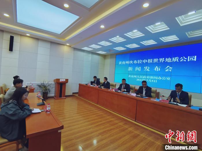 青?？膊祭陥笫澜绲刭|(zhì)公園總面積3137平方千米