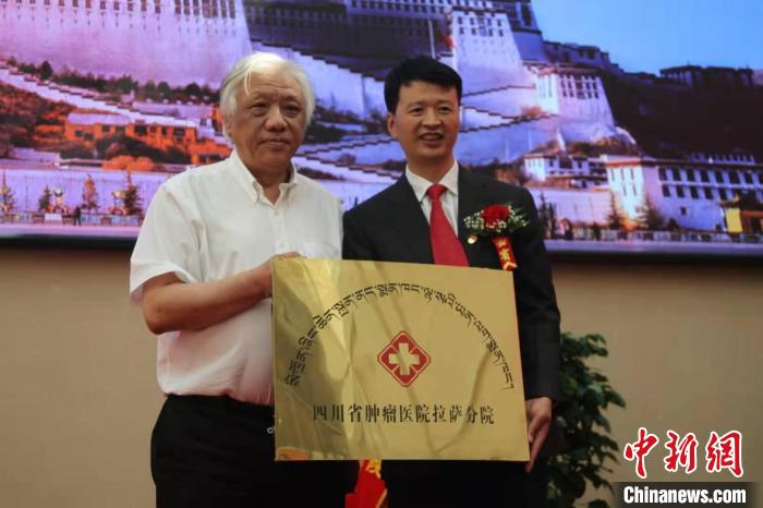 西藏唯一腫瘤?？漆t(yī)院開通醫(yī)保結(jié)算服務(wù)