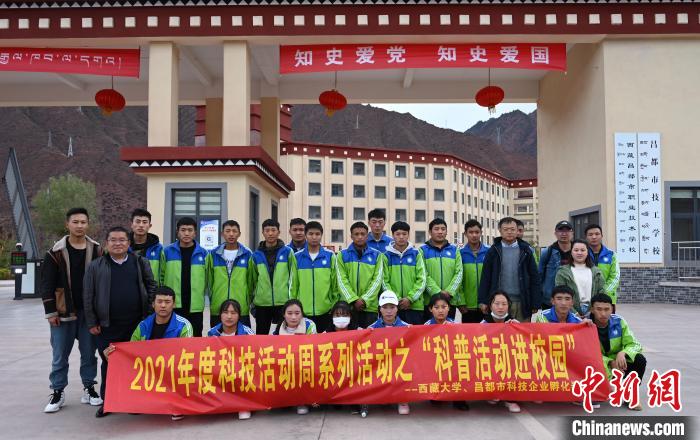 圖為部分師生與宣講團(tuán)合影。