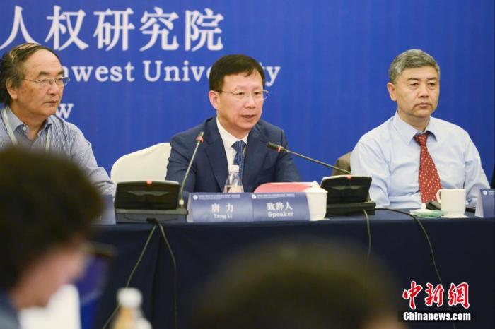 圖為西南政法大學(xué)副校長(zhǎng)、教授唐力(右二)發(fā)言。 <a target='_blank' ></p><p  align=