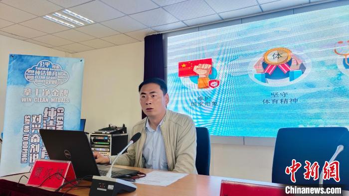 西藏自治區(qū)體育科學(xué)研究所助理研究員、國家級純潔體育教育講師賈漢超講座。　貢桑拉姆 攝