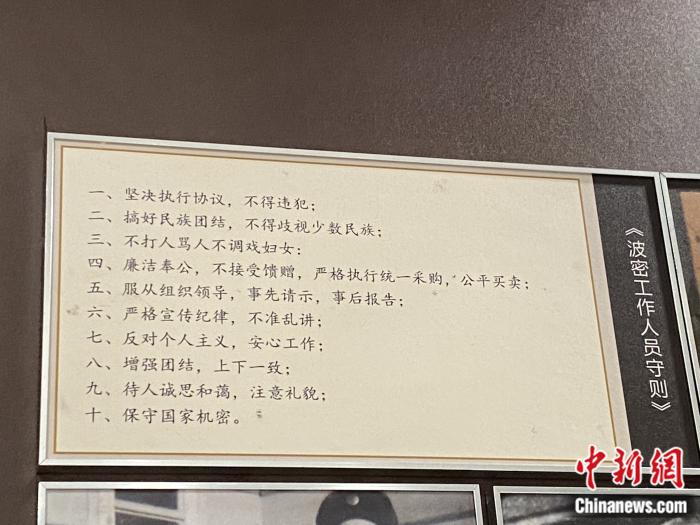 波密工作人員守則。彭寧鈴 攝